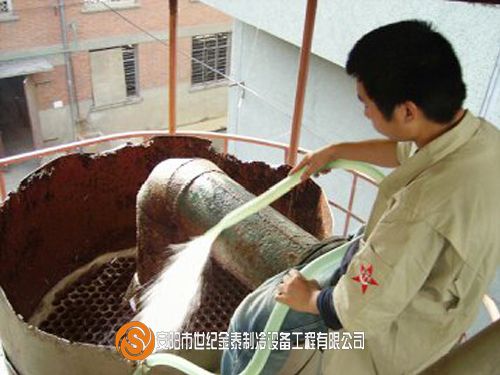 主机清洗
